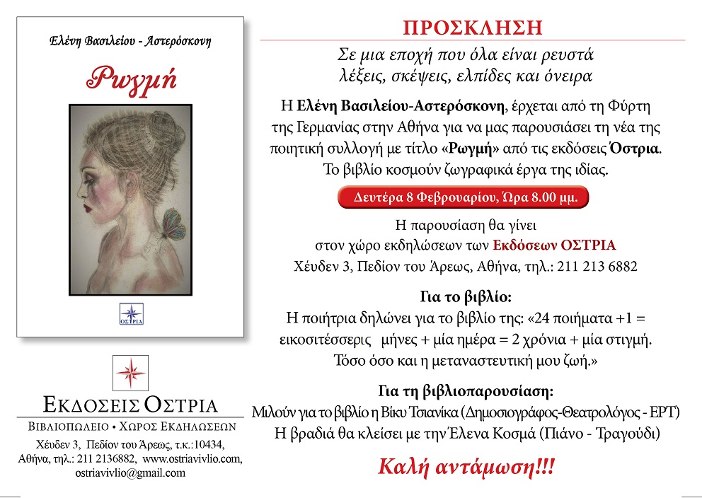 2POROAPKAOT